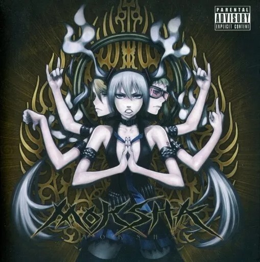 MOKSHA MY SONG IS SHIT 鬱P ボカロ 同人CD MOKSHA - 鬱P, MY SONG IS SHIT feat. various - Vocaloid Database