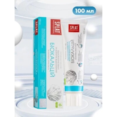 Toothpaste Splat Professional Biocalcium, 100 ml