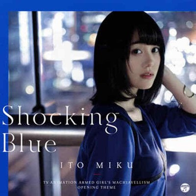 Anime Cd Miku Ito / Shocking Blue First Limited Edition With Dvd Tv Busou Shoujo