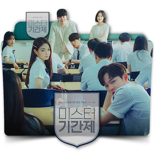 Class of Lies 2019 South Korean TV Series English Subtitle eBay