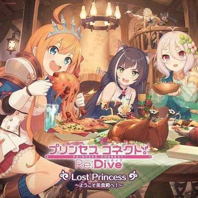 Anime Cd Pecorine Cv M A O Kokkoro Miku Ito Cal Rika Tachibana / Princess Connec
