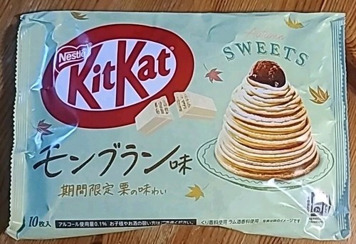 NEW LIMITED RELEASE Japan Exclusive Mont Blanc KitKat Autumn