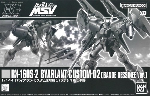 ロボット HG GAPLANT TR-5 & BYARLANT CUSTOM 02 P-Bandai: HGUC 1/144 Gaplant TR-5 [Hrairoo] Gigantic Arm