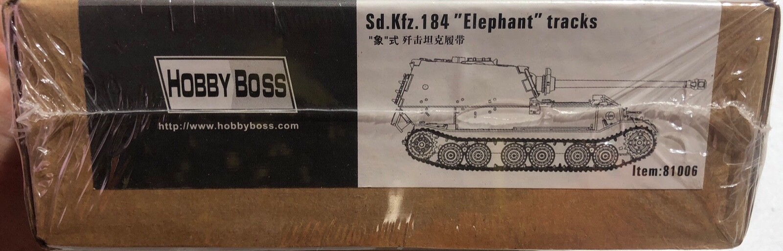 Hobby Boss Sd.Kfz.184 Elephant Tracks 1/35 FS ‘Sullys Hobbies’