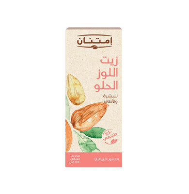 imtenan Sweet Almond Oil One of the best oils for Sensitive skin 125 ml