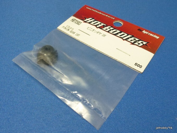 Hot Bodies HB70583) E-Zilla / HPI E-Savage / Pinion Gear 32