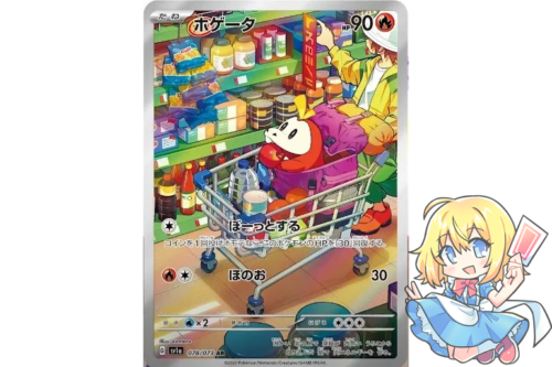 $_12.PNG?set_id=880000500F $_12.PNG?set_id=880000500F