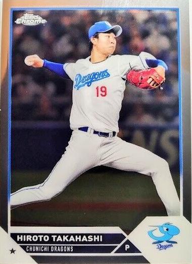 2023 Topps Chrome NPB Nippon Professional Baseball - Hiroto Takahashi #201
