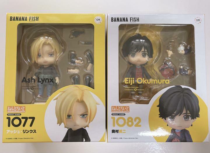 banana fish インクセット $_57.JPG?set_id=8800005007