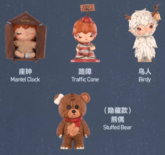 ぬいぐるみ Popmart Hirono 6 set POPMART Hirono Shelter Series Blind box Confirmed Figures