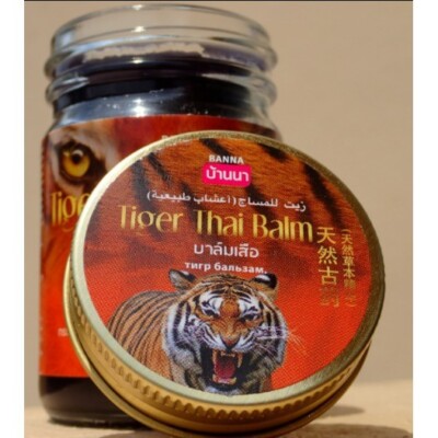 2x Banna Thai Herbal Balm 50g.
