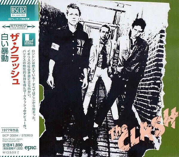 ◎ 新品 スペシャルボックス付き！ ザ・クラッシュ  BSCD2  全5タイトル The Clash SEALED BRAND NEW CD(BSCD2) 