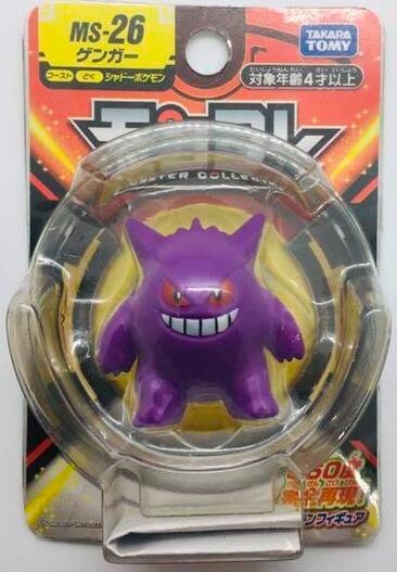 ポケモン　ミニフィギュア　TOMY Pokemon Moncolle Monster Collection MS-26 Gengar Figure