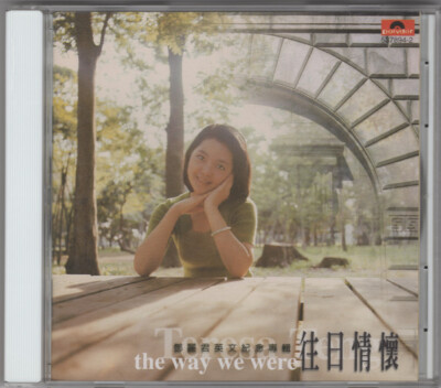 ポップス+ロック(洋楽) CD Teresa Teng Teresa Teng&amp;#039;s English Commemorative 5378942 Polydor Taiwan /00110 CD Teresa Teng Teresa Teng's English Commemorative 5378942