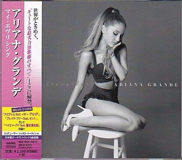 【Ariana Grade】豪華13盤(CD14枚DVD6枚)アリアナ・グランデ アリアナ・グランデ：マイ・エヴリシング（PVG）／Ariana Grande