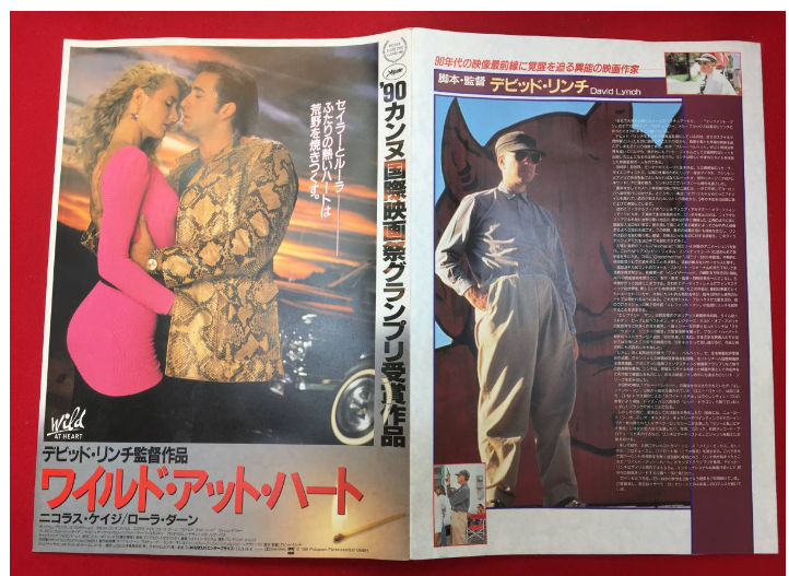 lynch.ポスターセット $_57.PNG?set_id=880000500F