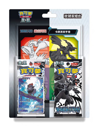 ポケットモンスター　ホワイト2 Yahoo!オークション - DS ポケットモンスターブラックホワイト 4
