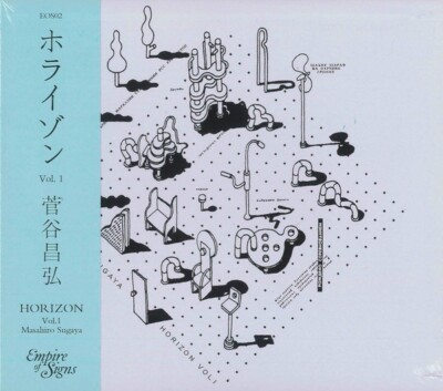 Masahiro Sugaya - Horizon, Volume 1 - Stellar Ambient/Electronic - Ships Fast!!!