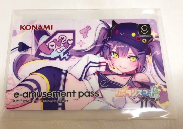 ポラリスコード　e-amusement pass ポラリスコード e-amusement pass グレイス SDVX