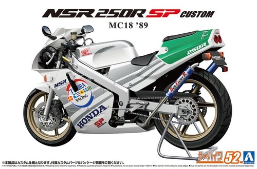 パーツ NSR250R mc18 89 PGM2 $_12.JPG?set_id=880000500F