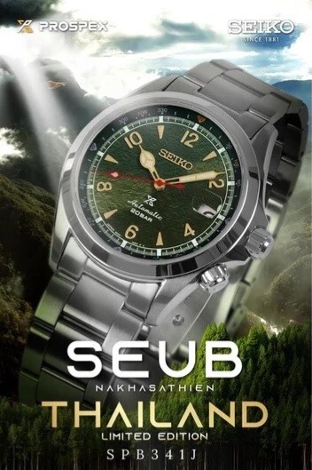 Pre-owned Seiko Alpinist Seub Nakhasathien Thailand Limited Edition Watch Spb341j
