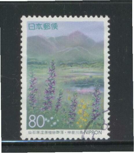 Japon 1996 (Prefecture Issue) Sengokubara Marsh Comp. Lot 1 Stamp Sc#Z198 Used