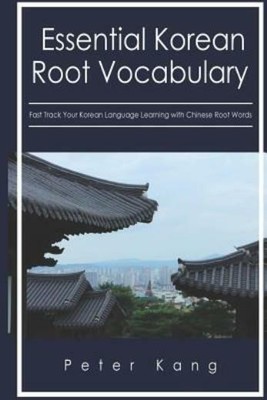 Essential Korean Root Vocabulary Fast Track Your Korean Language Learning w...