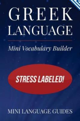 Greek Language Mini Vocabulary Builder: Stress Labeled! (RePrint)