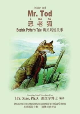 Mr  Tod (Simplified Chinese): 10 Hanyu Pinyin With Ipa Paperback B&W