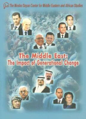 The Middle East: The Impact Of Generational Change