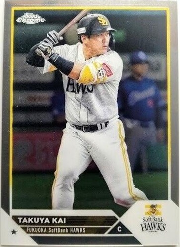 2021 Topps Chrome NPB 86-TK Takuya Kinoshita Refractor 1986