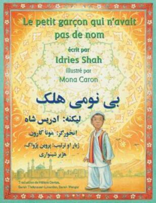 Le Petit gar?on qui n'avait pas de nom: French-Pashto Edition
