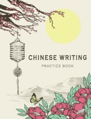 Chinese Writing Practice Book: X-Style Learning Education Chinese Language ...