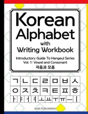 Korean Alphabet With Writing Workbook: Introductory Guide To Hangeul Series...