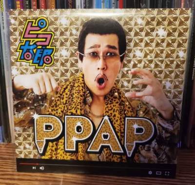 ピコ太郎 PPAP 3インチ レコード ピコ太郎 PPAP レコード レコードの日 2019 美品 3インチ RSD