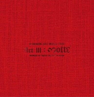 G-DRAGON 2017 ACTⅢ MOTTE DVD 初回生産限定版 G-DRAGON (from BIGBANG) - G-DRAGON 2017 WORLD TOUR (ACT III
