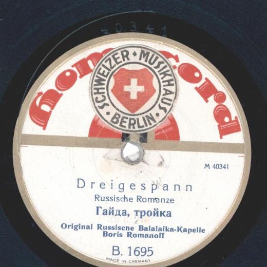 Orginal Russische Balalaika Kapelle Boris Romanoff - Habe Mitleid mit mir / Kuts