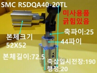 [New Other] SMC / RSDQA40-20TL / Cylinder, Length:190, Stroke:20, Scratch