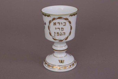 Herend Drinking cup 06344000VBA Porcelain from Hungary