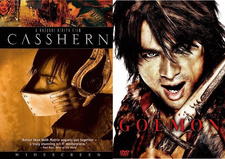 Casshern (2004) / Goemon (2009) 2 DVD Set Japanese Sci-Fi Wuxia