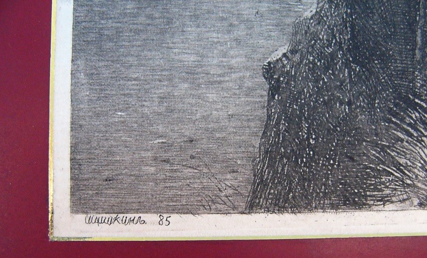 Original 1885 Ivan Shishkin silk unique limited edition  