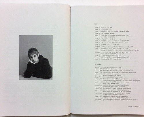 A Bathing Ape Bape Undercover:Laberyrith 25 Year Retrospective Jun Takahashi