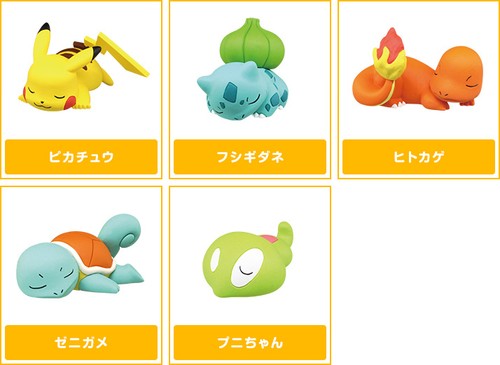 Smilesbysmaha Com Collectibles Art Japanese Anime Takara Tomy Pokemon Xy Oyasumi Friends Night Sleep Part3 Bulbasaur フシギダネ