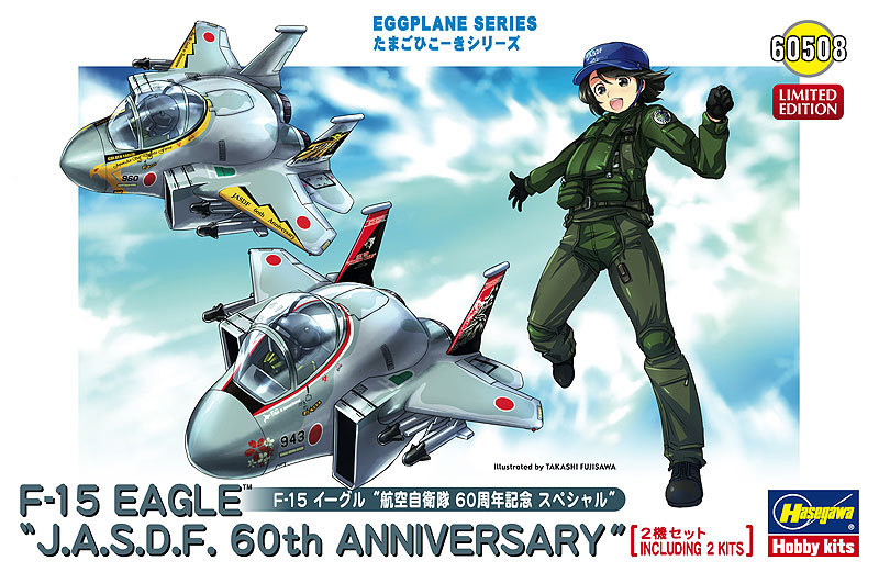 航空機・ヘリコプター DARUMAYA MODEL AIRPLANE DE LUXE KIT 航空機・ヘリコプター DARUMAYA MODEL AIRPLANE DE LUXE KIT