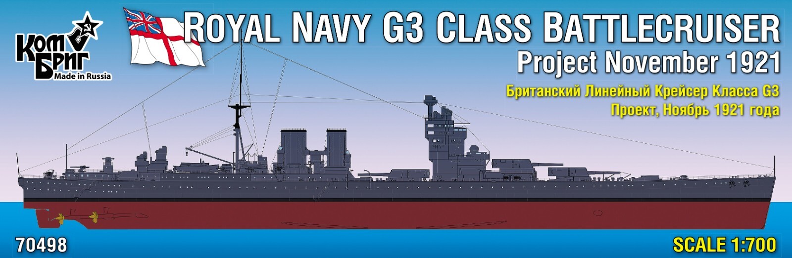 駆逐艦ジャベリン　PR+ Amazon.com: Aoshima Waterline 51740 IJN Repair Ship Akashi 1