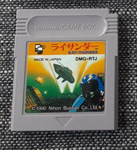 【新品、未開封】ライサンダー　RAY-THUNDER ゲームボーイ　GB Amazon | ライサンダー | ゲームソフト