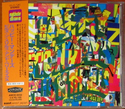 【中古】 ピルズ・ン・スリルズ・アンド・ベリーエイクス/ＣＤ/AMCE-6032 CD HAPPY MONDAYS Pills'n Thrills and AMCE6032 EastWest Jap