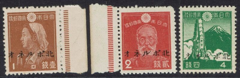 NORTH BORNEO JAPAN OCCUPATION 1944 PICTORIAL 1S 2S AND 4S MNH **