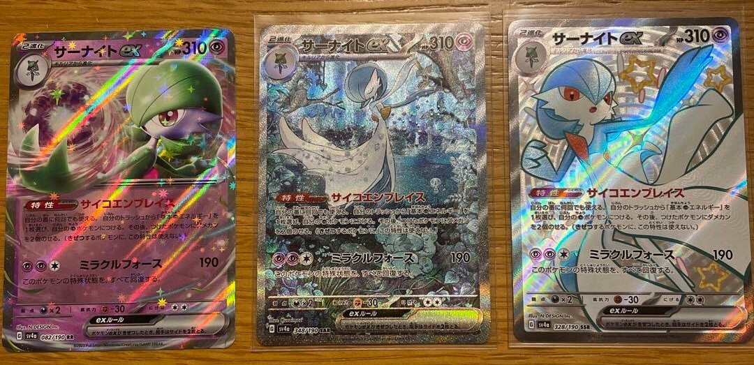 【エラーカード】山 初期スーパーレア✨ 遊戯王 山 初期 スーパーレア 枠ズレ エラーカード - メルカリ