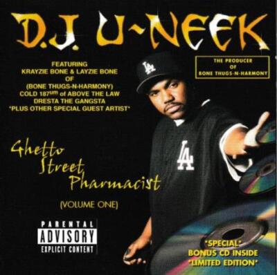 洋楽 g-rap Pharmacy  Street Distribution g-rap Pharmacy Street Distribution 洋楽